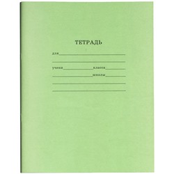Тетрадь 12л. линия, ЭКОНОМ (12-9808, Prof-Press) белизна 80%