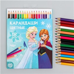 Карандаши цветные, 18 цветов Frozen, Холодное сердце