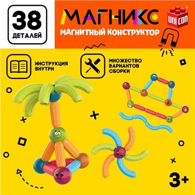 Магнитный конструктор «Магникс», 38 деталей