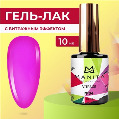 Manita Professional Гель-лак для ногтей c эффектом витража / Vitrage №04, розовая фуксия, 10 мл