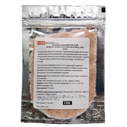 Розовая гималайская соль мелкого помола 0.5-1 мм (фасовка), 100 г