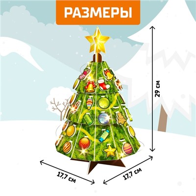 Конструктор 3D «Ёлочка», со светодиодной гирляндой, 67 деталей