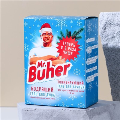 Набор Mr. Buher: гель для душа 400 мл, гель для бритья 110 мл