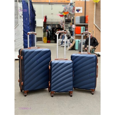 Комплект чемоданов 1750692-3