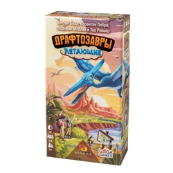 Настольная игра «Драфтозавры. Летающие»