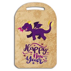 Доска деревянная разделочная Дракон фиолетовый Happy New Year!