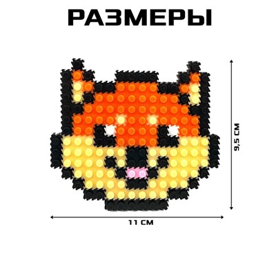 Конструктор мозаика «Pixi. Песики», 548 деталей