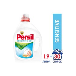 Гель для стирки Persil Sensitive, 1,95 л