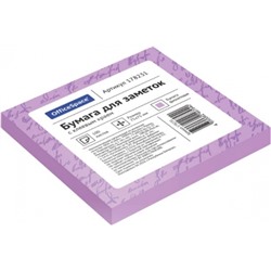 Блок самоклеящийся OfficeSpace фиолетовый 75х75мм (Артикул: 36036)