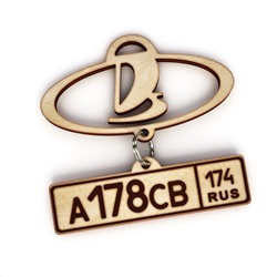 Брелок с логотипом ВАЗ