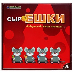 Настольная игра «Сыроешки»