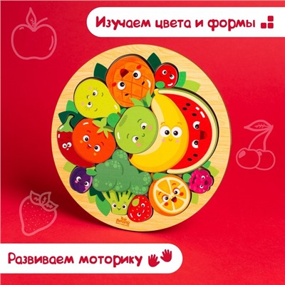 Головоломка «Фруктики» d=20