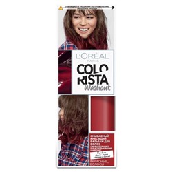 Красящий бальзам для волос L'Oreal Colorista Washout, смываемый, цвет красный, 80 мл