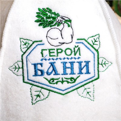 Шапка для бани "Герой бани", войлок, белая