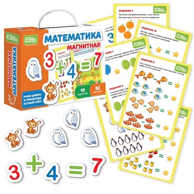 Магнитная игра «Математика»