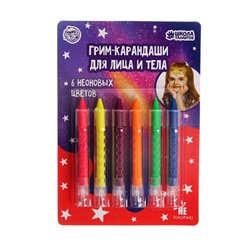 Грим-карандаши для лица и тела, 6 неоновых цветов