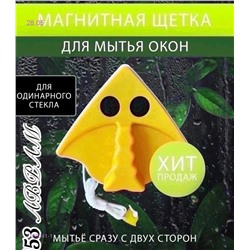 магнитной щетки 1768041-1