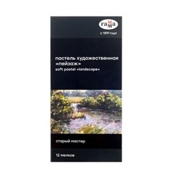 Пастель сухая, набор 12 цветов, «Гамма» «Старый мастер», пейзаж /Корея/