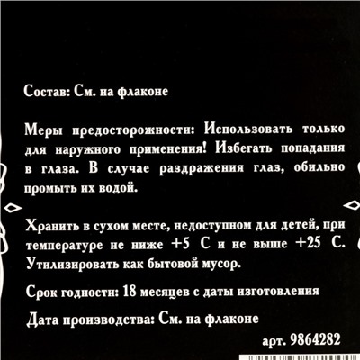 Набор гель для душа и шампунь "Ваниль" по 300 мл