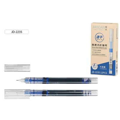 Ручка роллер Basir (JD-2235) синяя, 0.5мм, одноразовая