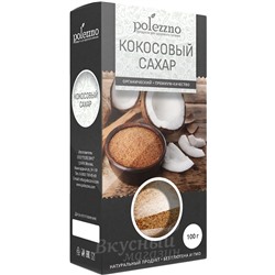 Сахар кокосовый Polezzno,100 гр.