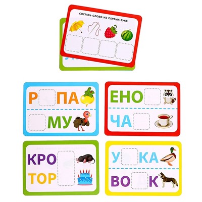 Обучающий набор магнитные буквы с карточками «Весёлые буквы», по методике Монтессори