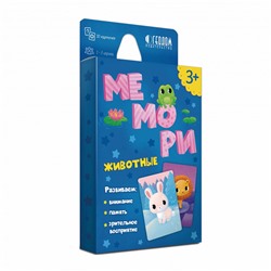 Игра настольная "Мемори. Животные" 30 карточек (57703) Геодом