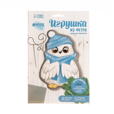 Новогодняя игрушка из фетра «Белая совушка» с термонаклейкой