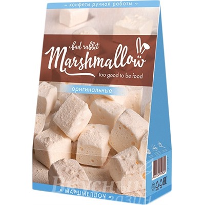 Маршмеллоу для мастики Оригинальные Marshmallow Домашняя кухня, 150 гр.