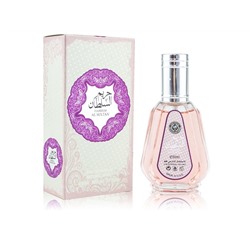 Ard Al Zaafaran Hareem Al Sultan, Edp, 50 ml (ОАЭ ОРИГИНАЛ)