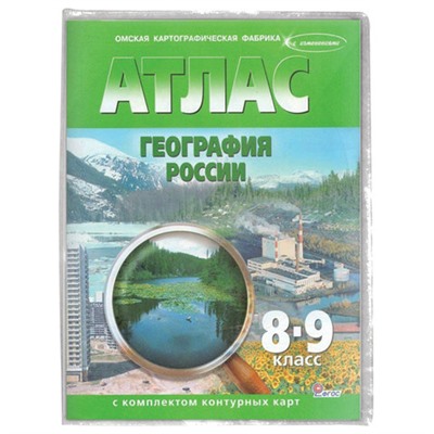 Обложка ПВХ 110мкм (15.31) 305*565мм, универсальная А4, для журналов, атласов, контурных карт