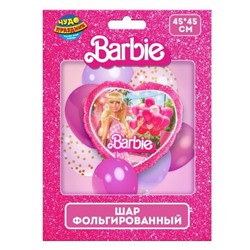 Шар фольгированный - сердце "Barbie" 18", 45см (FBS-113329-BAR, 373469) в инд. пакете