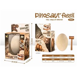 Набор для проведения раскопок "Яйцо динозавра" в коробке (Y24420007)