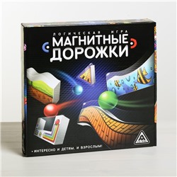 Настольная игра «Магнитные дорожки», интерактивная