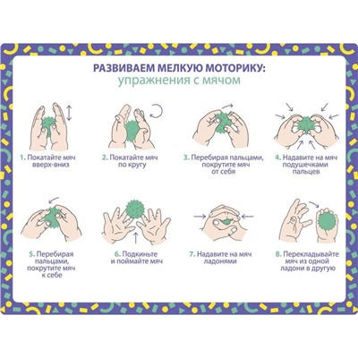 Развивающий массажный мячик «Милые монстрики», твёрдый, цвет МИКС, d=7 см