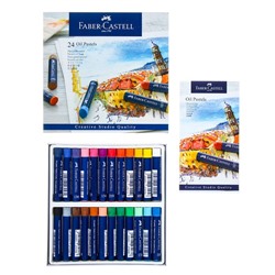 Пастель масляная 24 цвета Faber-Castell STUDIO QUALITY круглая