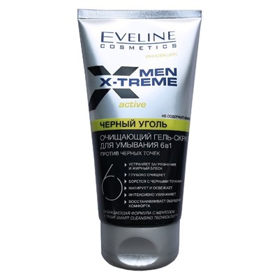 Гель-скраб для умывания 6 в 1 Eveline Men X-Treme Active, против чёрных точек, 150 мл