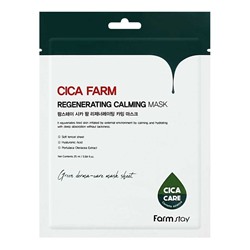 Farm Stay Тканевая маска для уставшей, раздраженной кожи / Cica Farm Regenerating Calming Mask, 25 мл