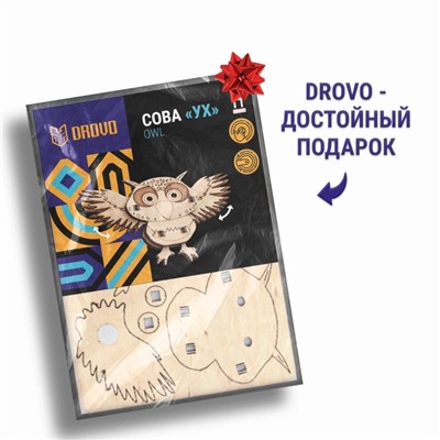 Конструктор деревянный Drovo «Сова Ух»