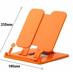 Подставка для книг ErichKrause "Neon Solid", 235*190мм, регулир. угол наклона (53530) оранжевая