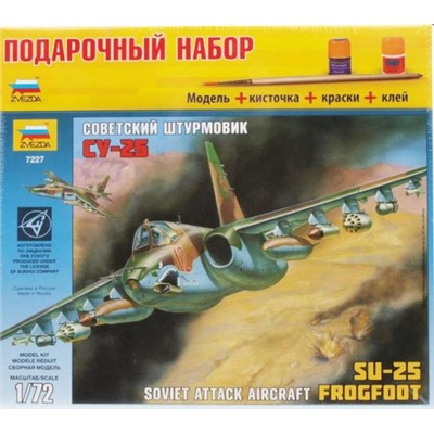 Советский штурмовик Су-25 (Артикул: 27963)