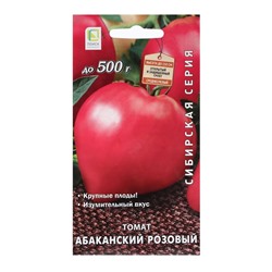 Семена Томат "Абаканский" розовый 0,1 г