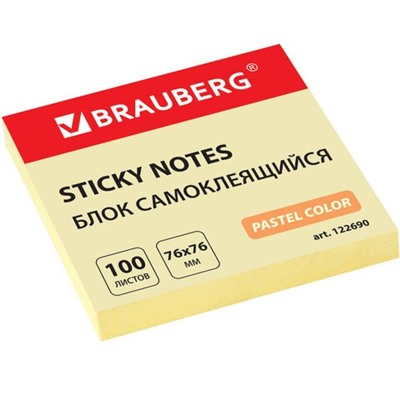 Блок самоклеящийся Brauberg 76*76мм 100л., пастель желтый (122690)