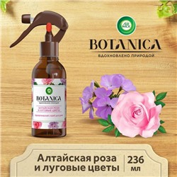 Ароматический спрей для дома Airwick Botanica "Алтайская роза и луговые цветы" 236 мл