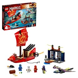 Конструктор Lego NINJAGO «Дар Судьбы. Решающая битва», 147 элементов