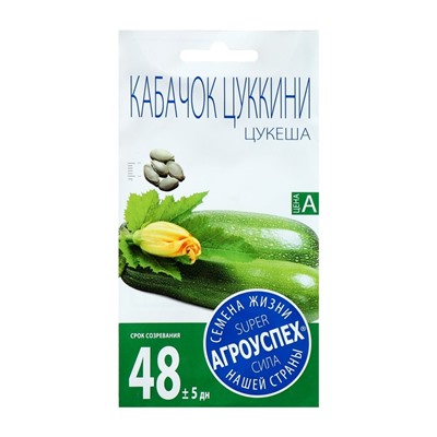 Семена Кабачок цуккини "Цукеша" ранний, 2 г