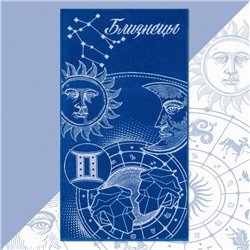 Полотенце махровое Этель "Знаки зодиака: Близнецы" синий, 67х130 см, 100% хлопок, 420гр/м2