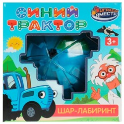 Головоломка 3D-шар "Синий Трактор" 8см (B1943690-R, 336508) в коробке