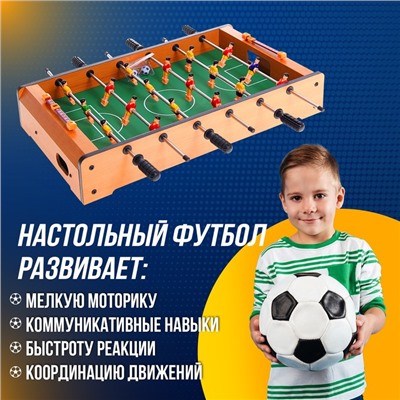 Игра настольная «Футбол»