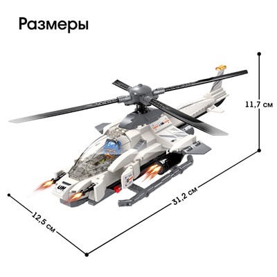 Конструктор Миротворцы «Штурмовой вертолёт», 352 детали
